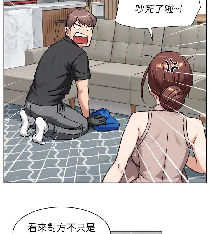第84話