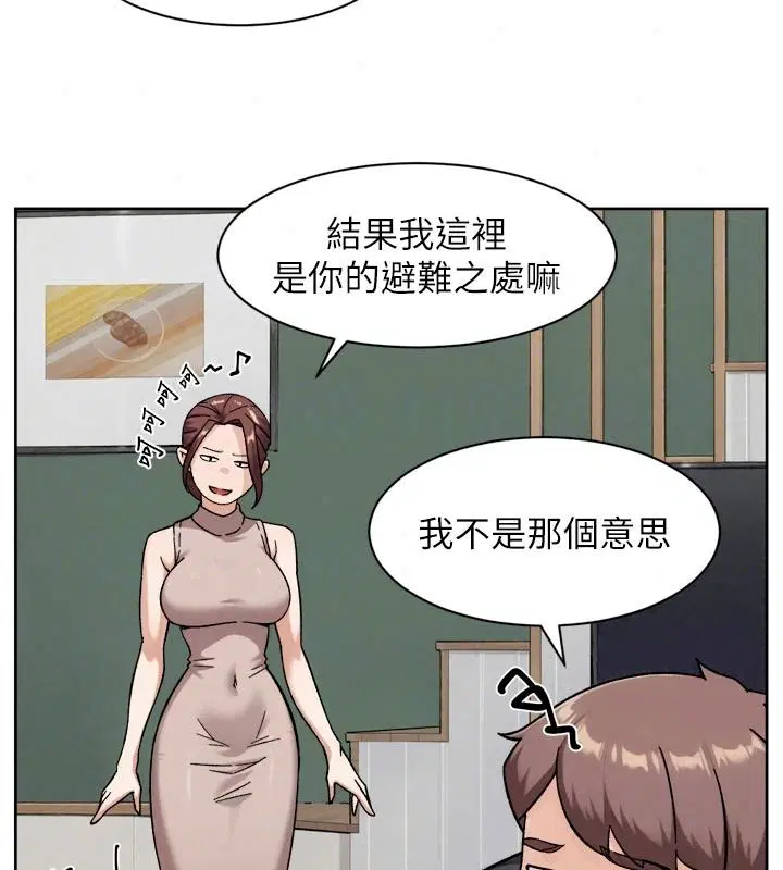 第84話