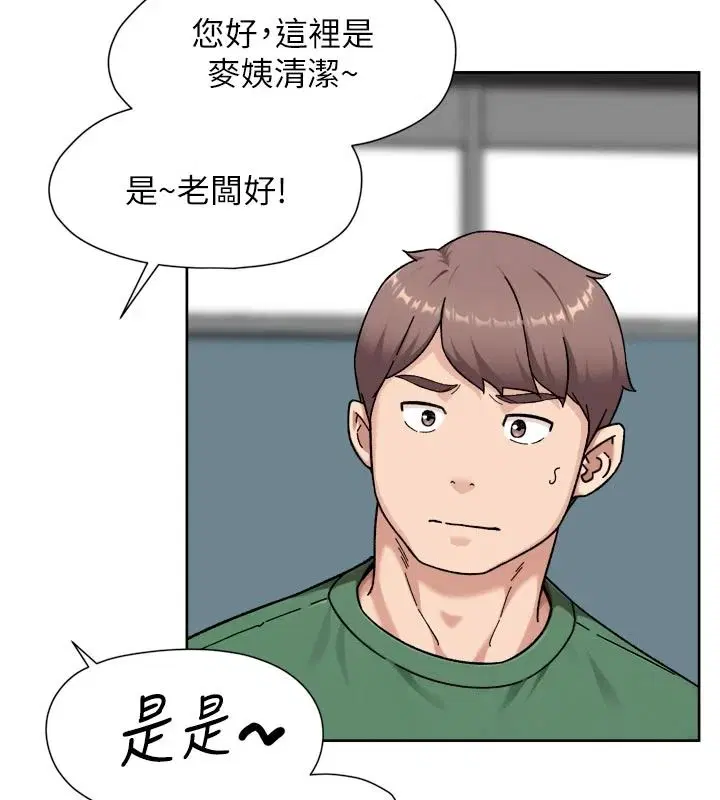 第84話