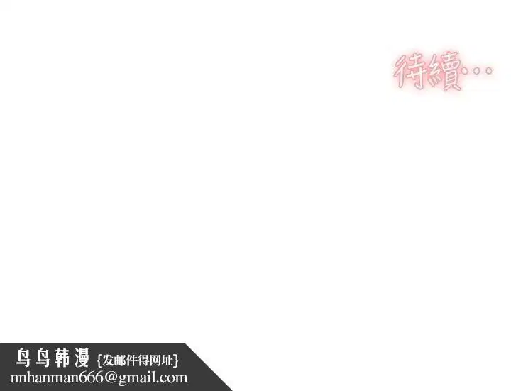 第84話