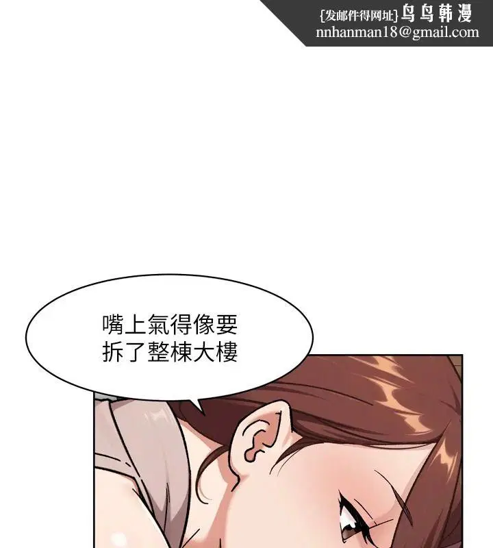 第85話