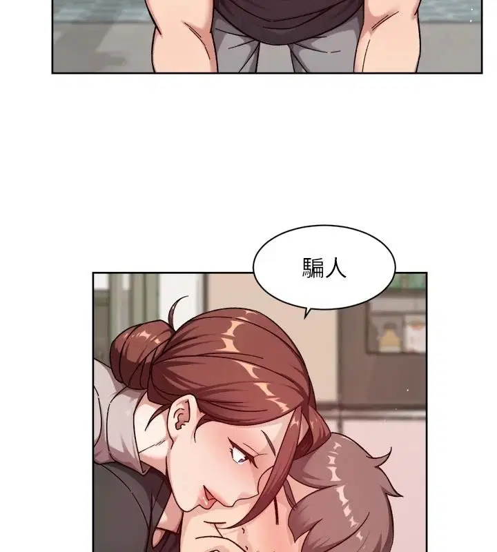 第85話