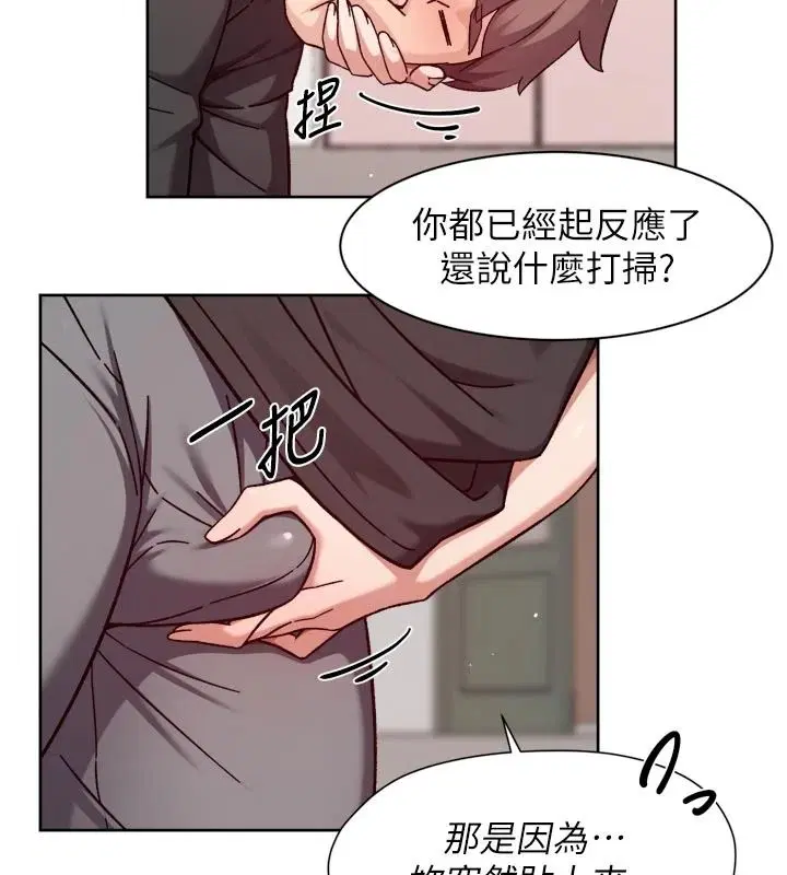 第85話