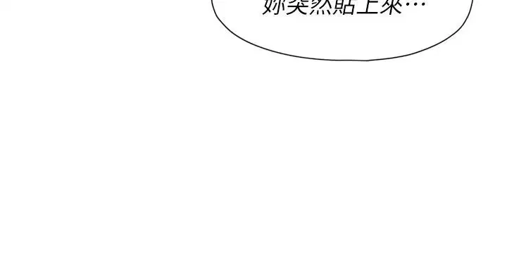 第85話