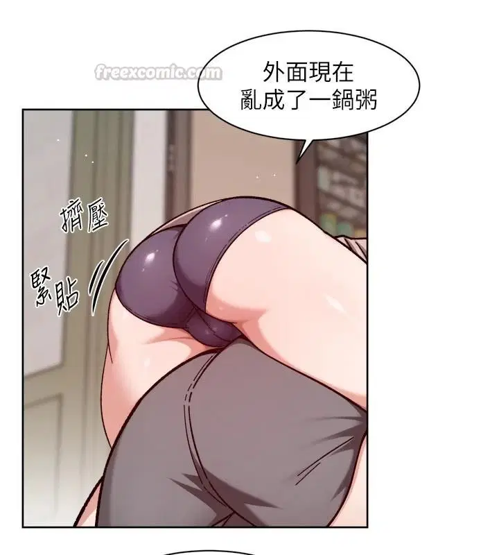 第85話