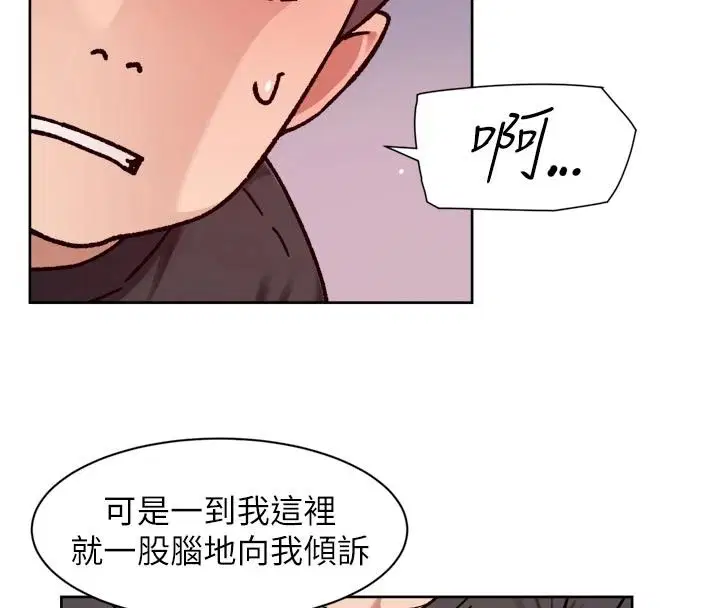 第85話