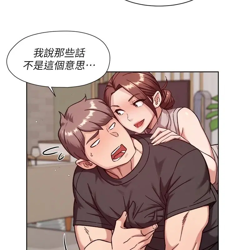 第85話
