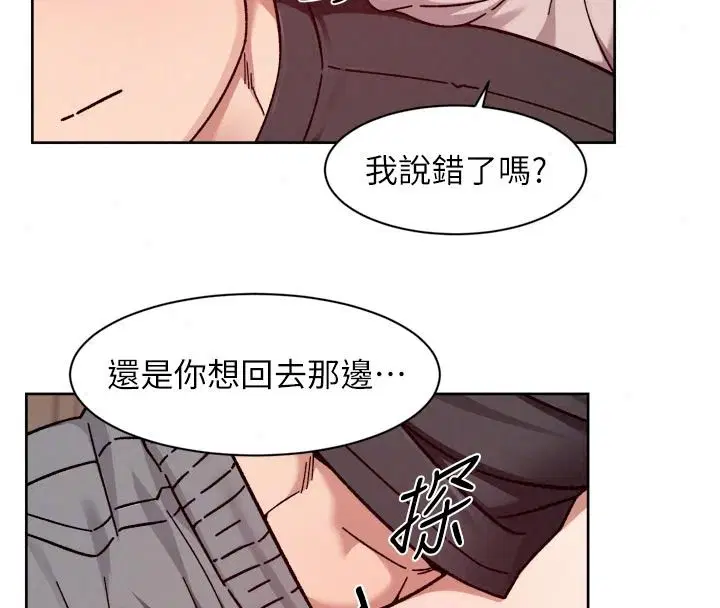 第85話