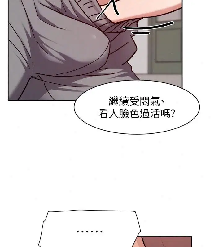 第85話