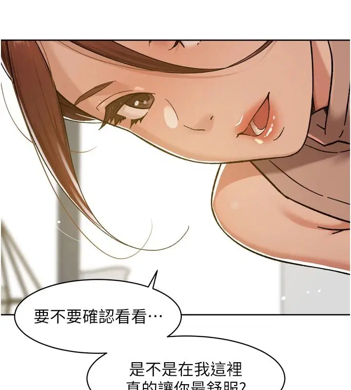 第85話