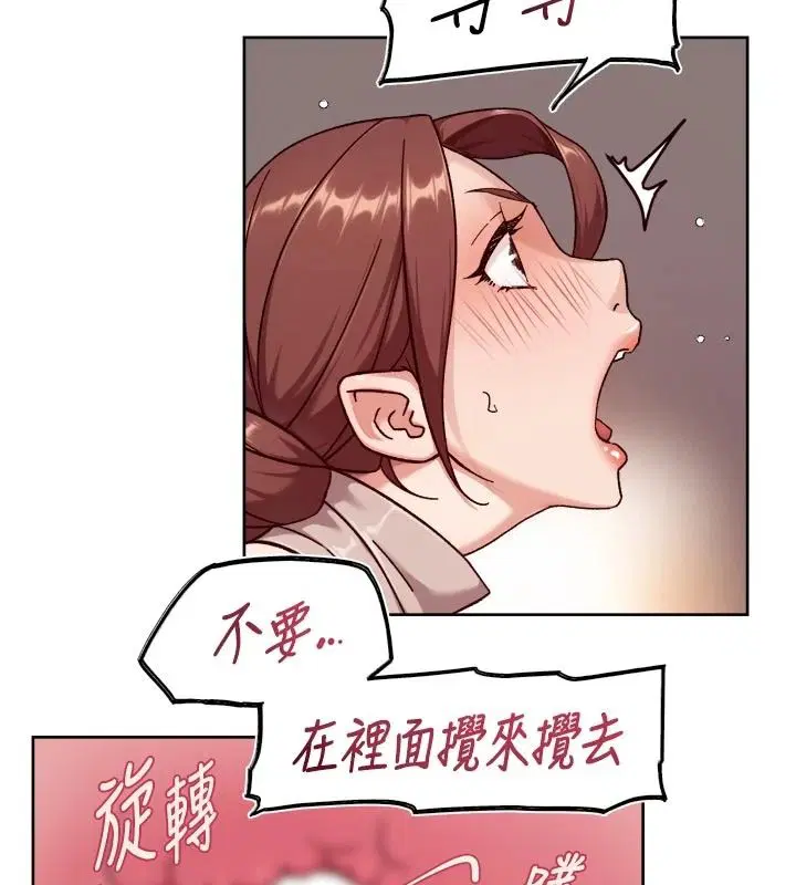 第85話
