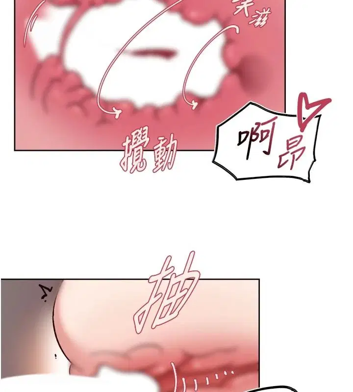 第85話