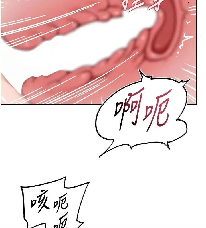 第85話