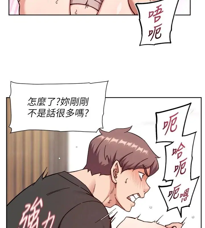 第85話