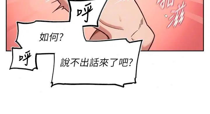 第85話