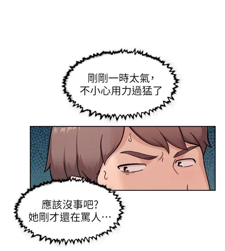 第85話