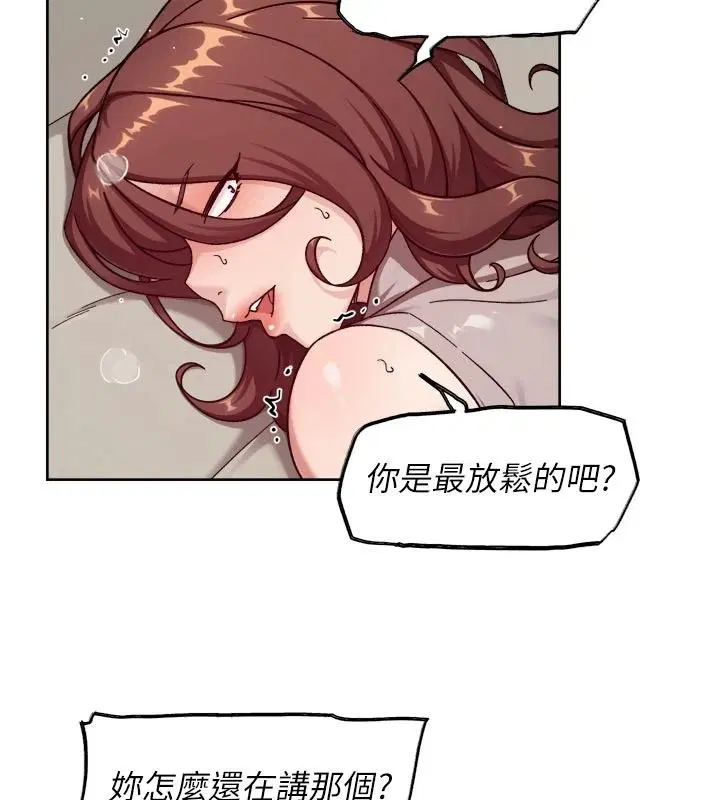 第85話