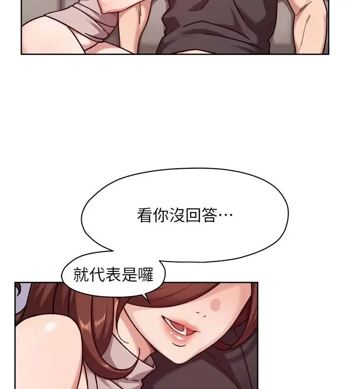 第85話