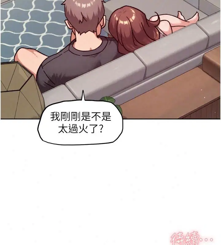 第85話