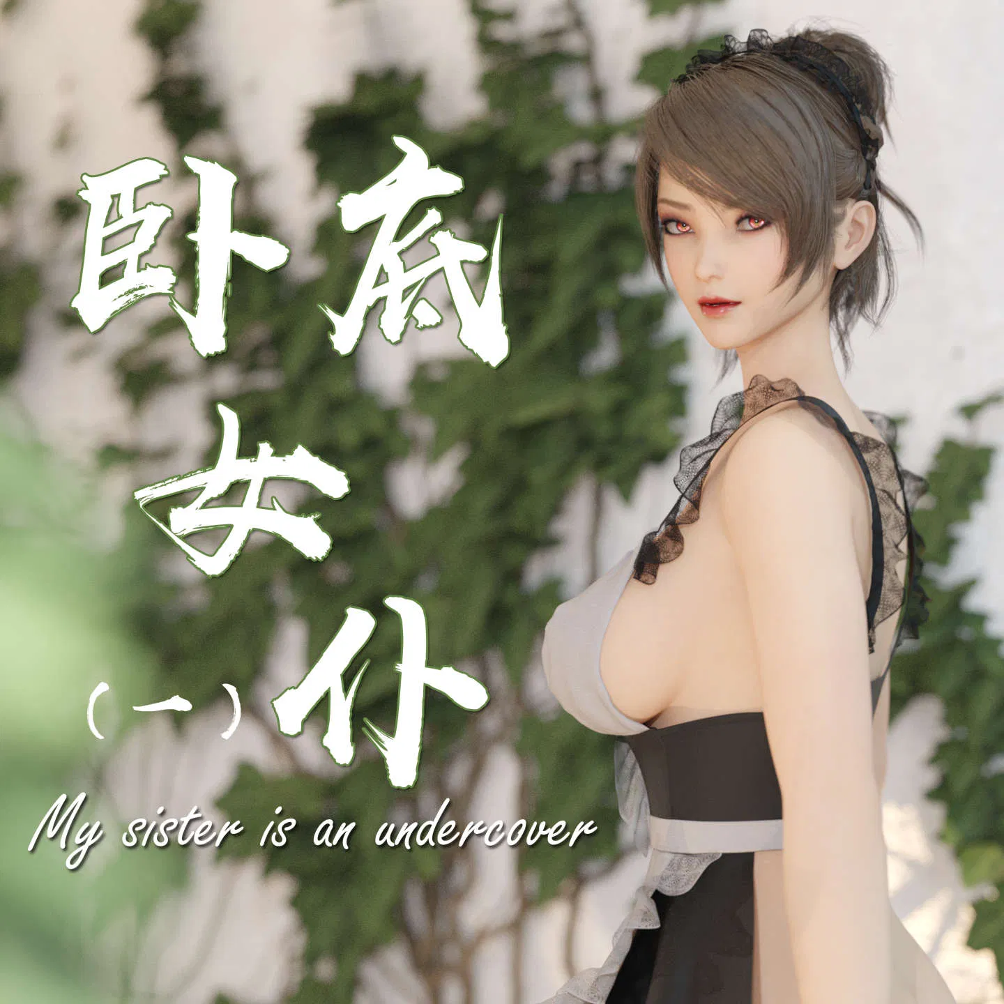 第1話