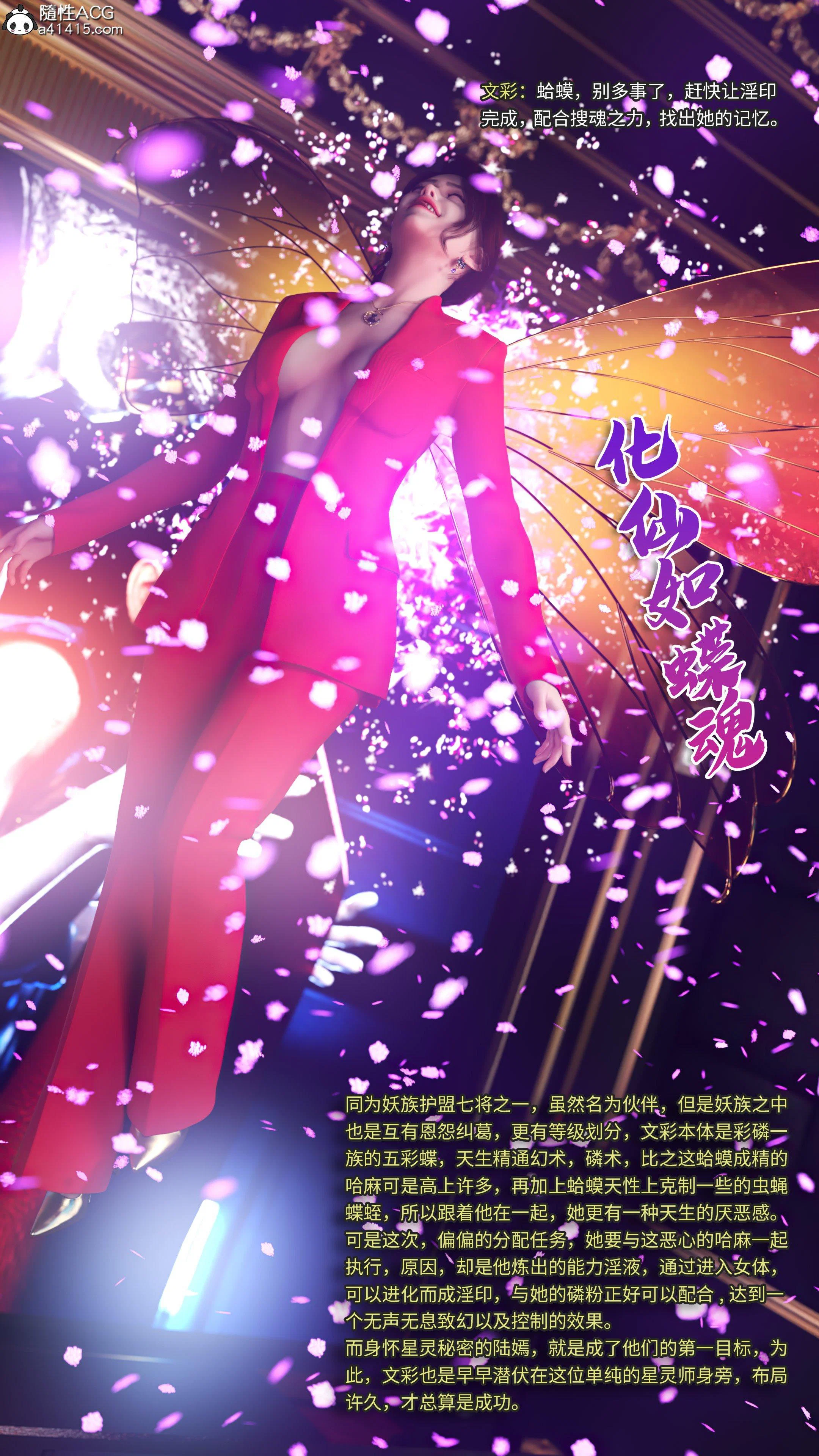第3話