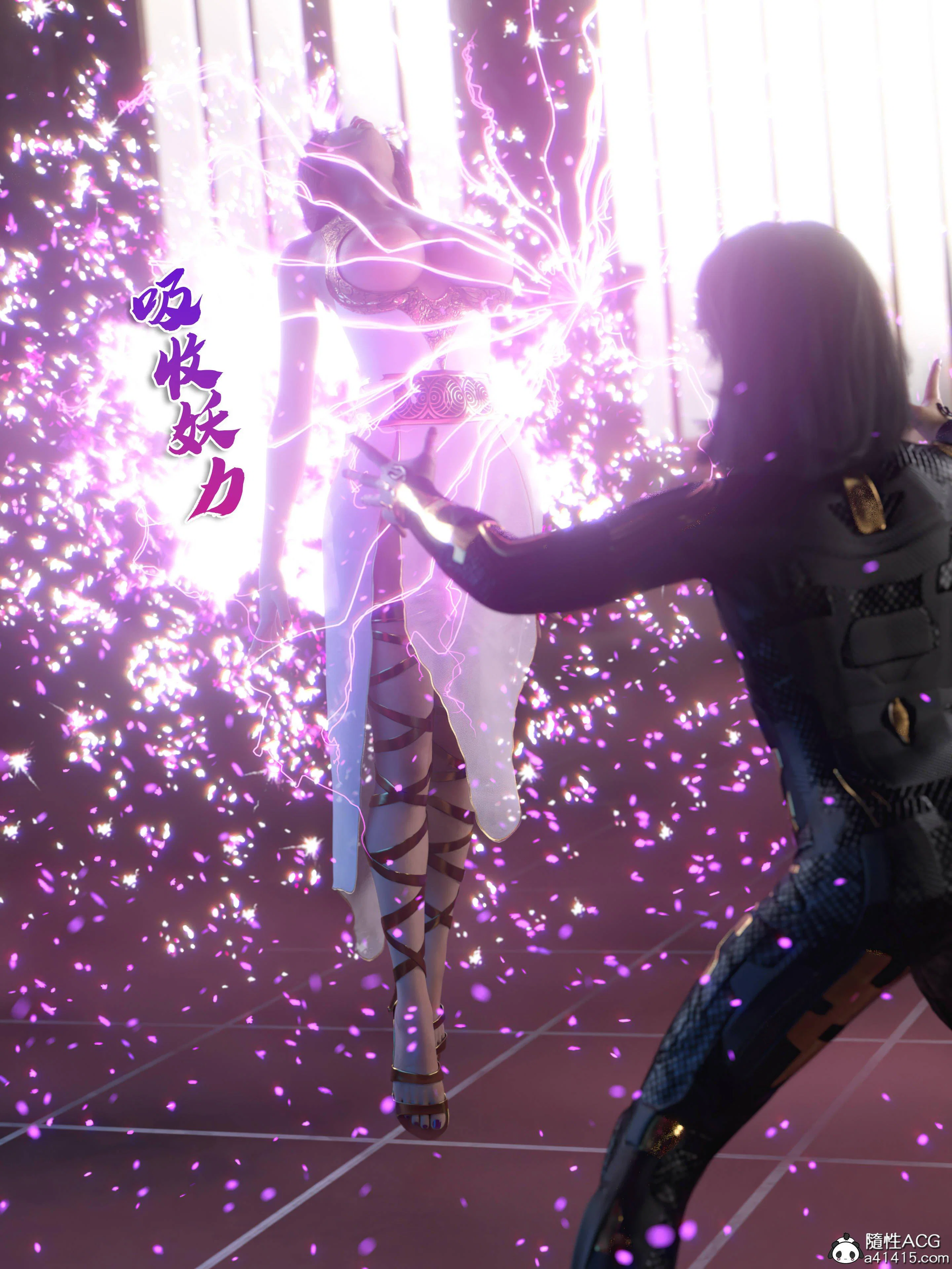第4話