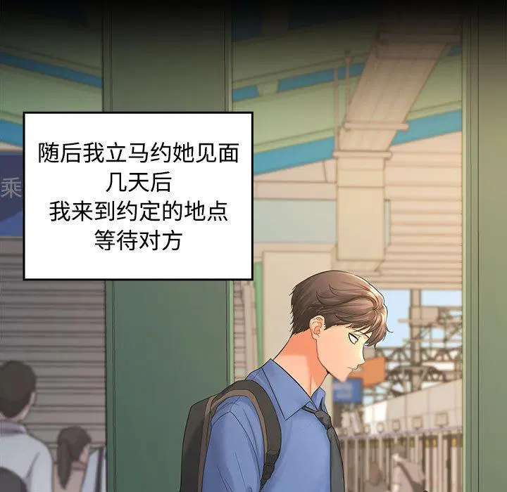 第1話