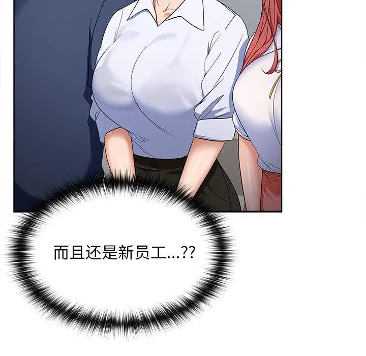 第2話