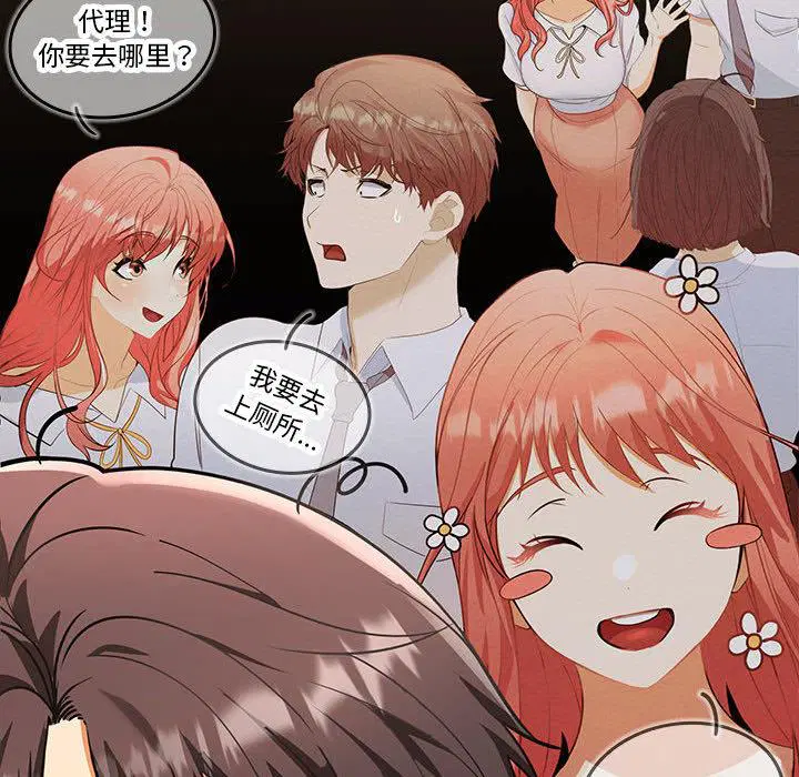 第2話