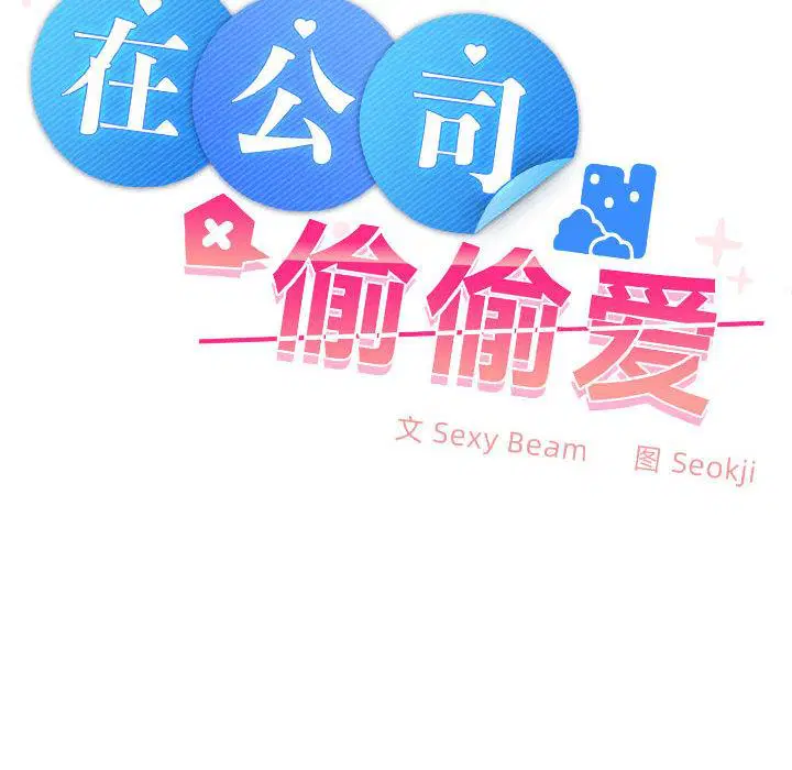 第2話
