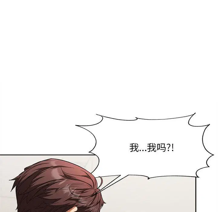 第2話