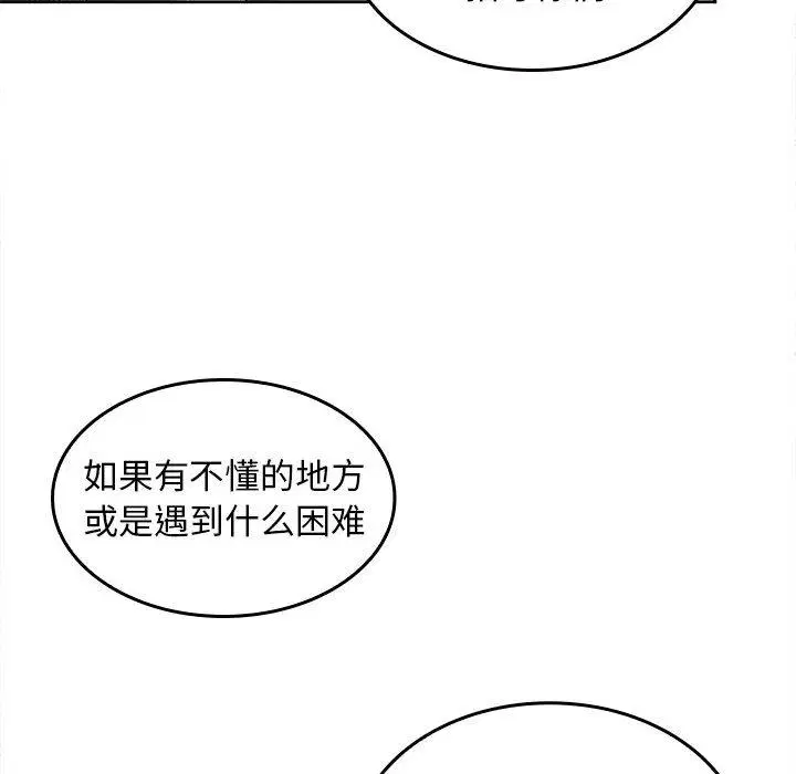 第2話