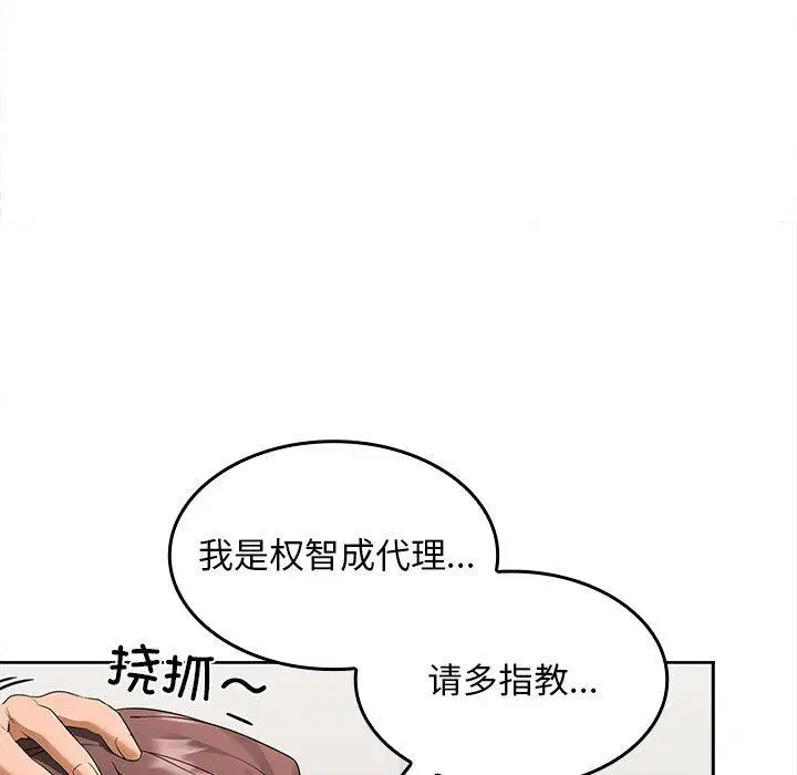 第2話
