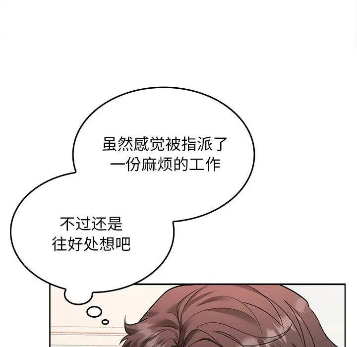 第2話