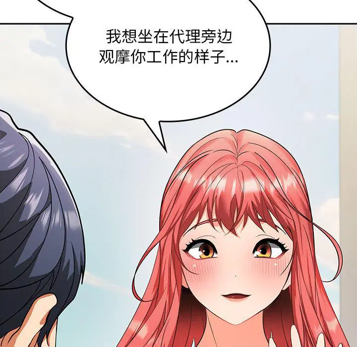 第2話