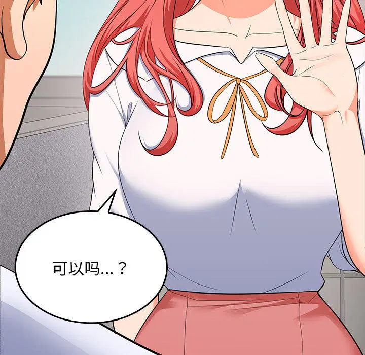 第2話