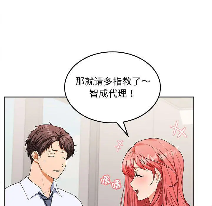 第2話