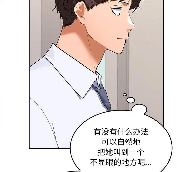 第2話