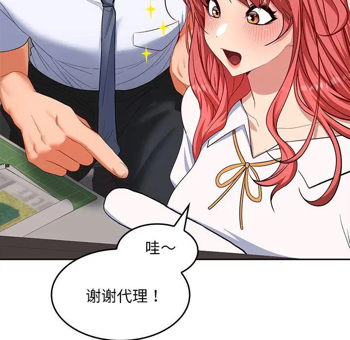 第2話