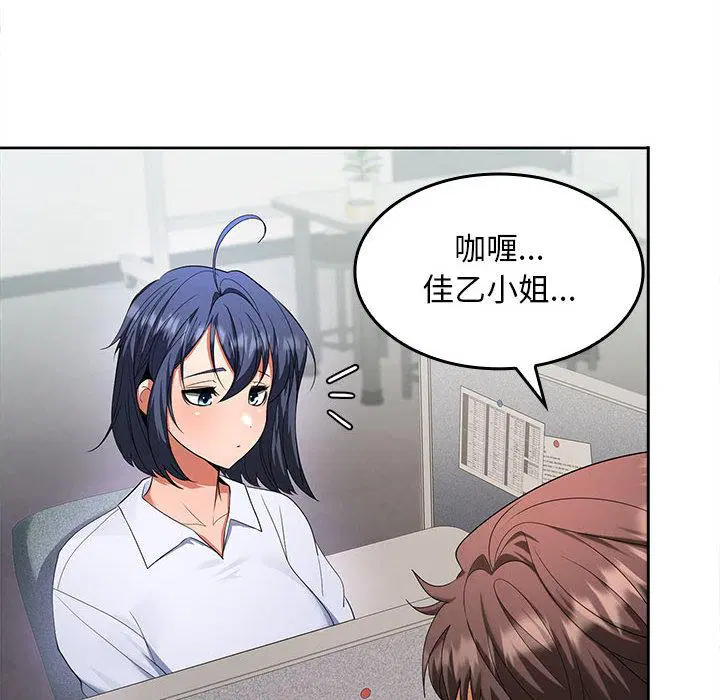 第2話