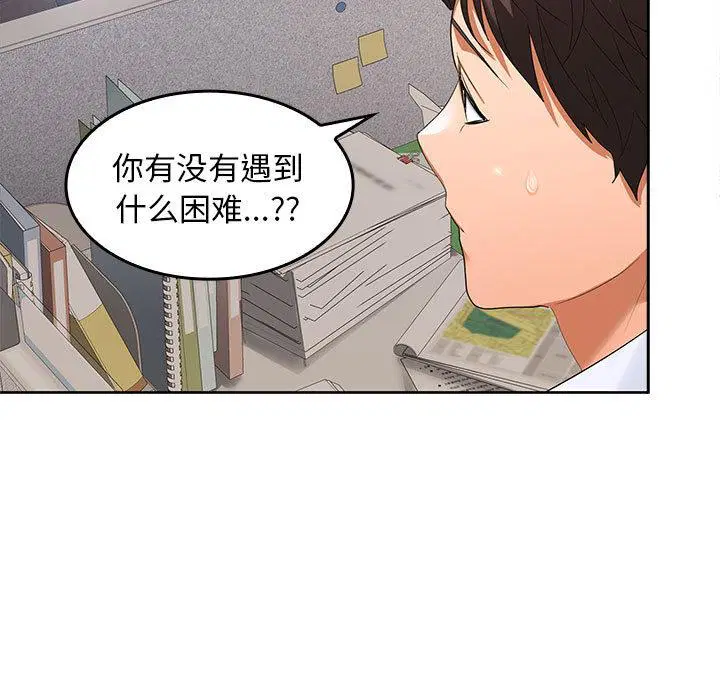 第2話