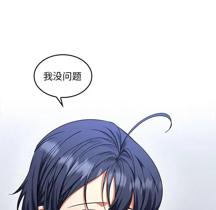 第2話