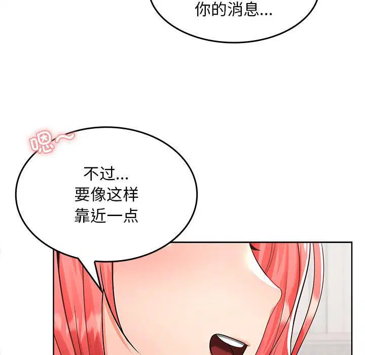第2話