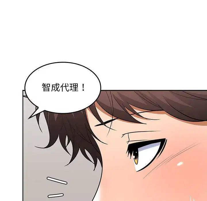 第3話