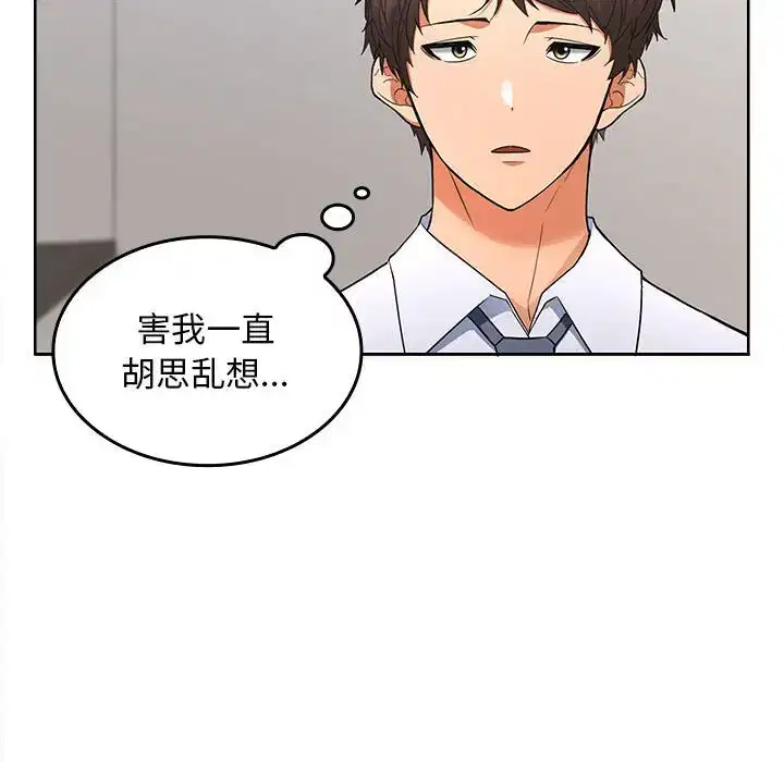第3話