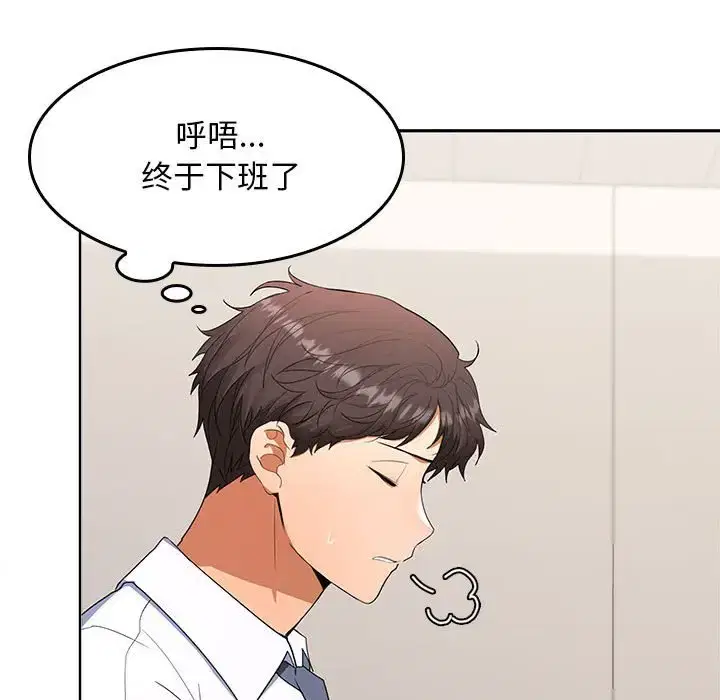 第3話