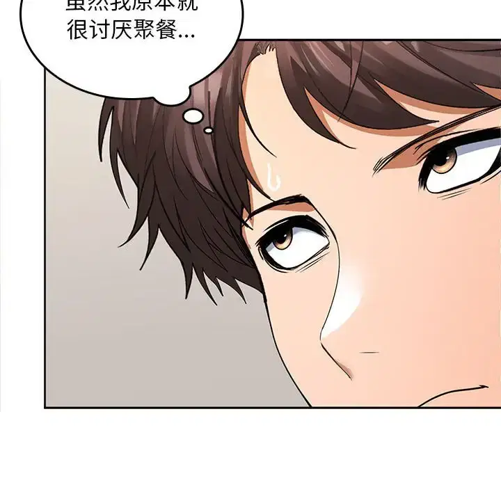 第3話