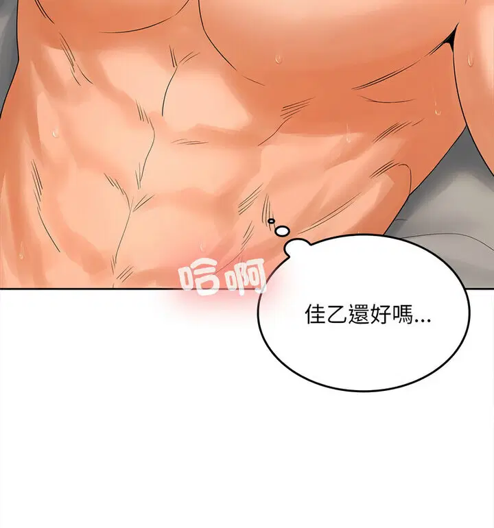 第4話