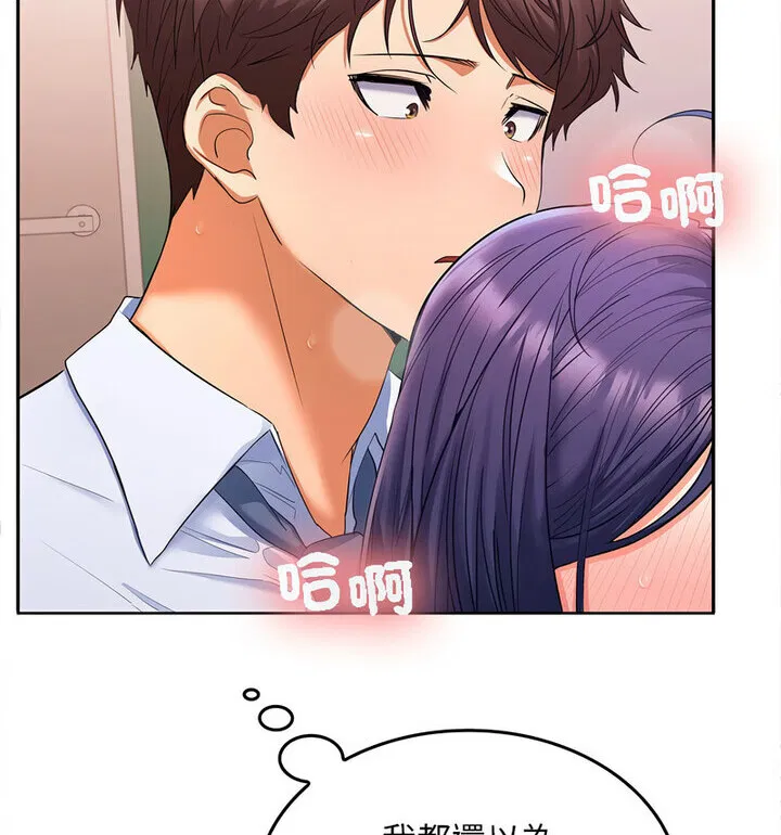 第4話