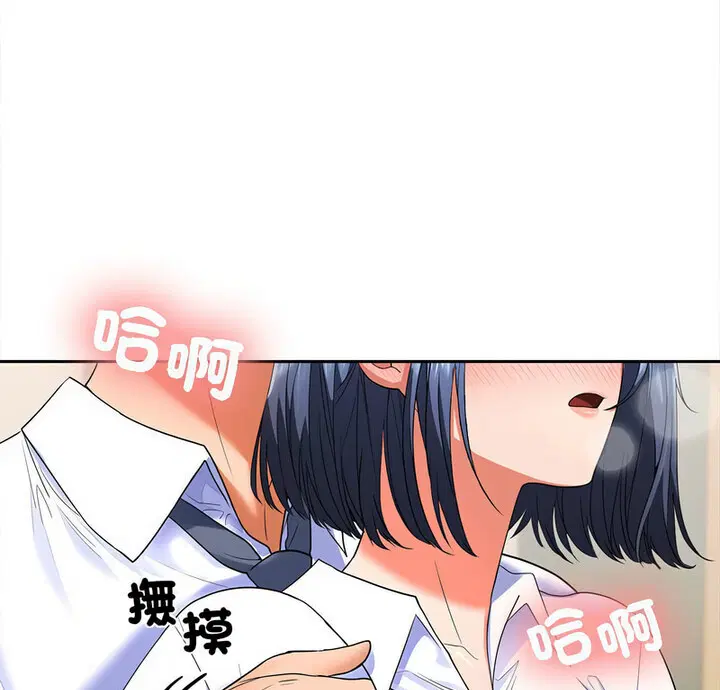第4話